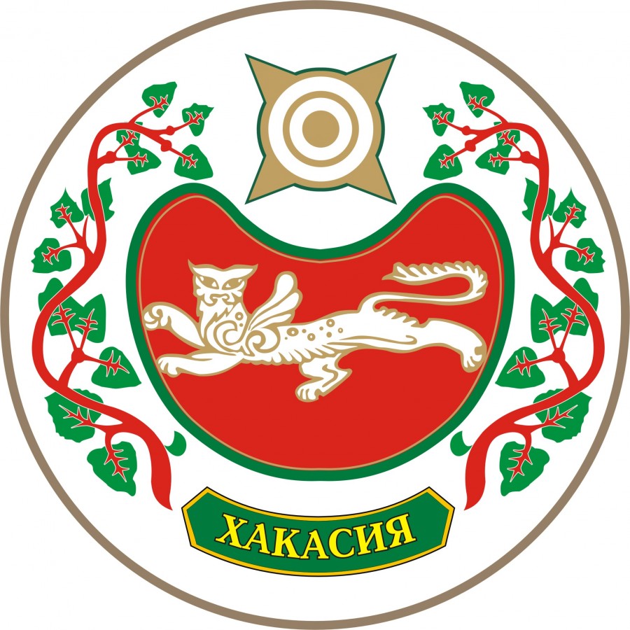 Хакасия герб.jpg